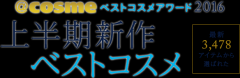 防晒霜澳尔滨日本品牌价格(防晒霜澳尔滨日本品牌价格多少)