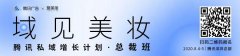 非乐运动品牌防晒霜怎么样(运动防晒霜什么牌子好)